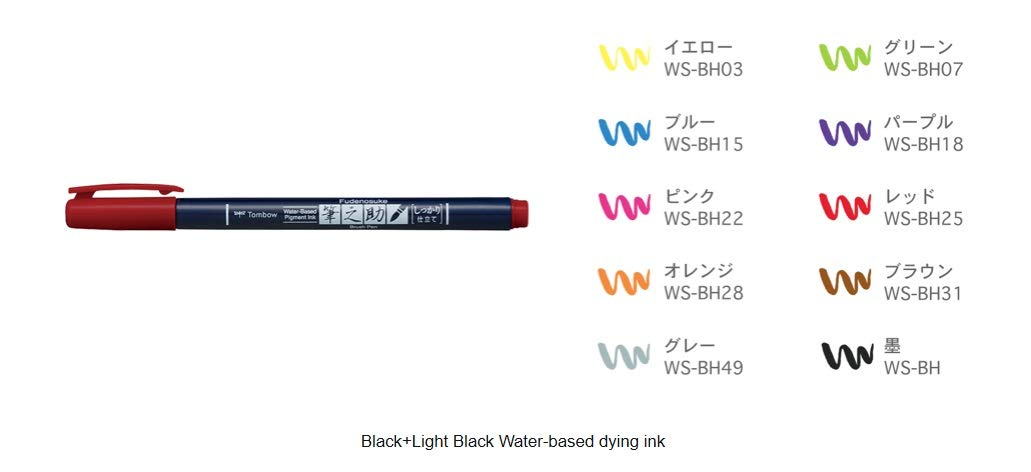 Tombow Fudenosuke Brush Pen - Hard - 10 Colors Set (WS-BH10C)