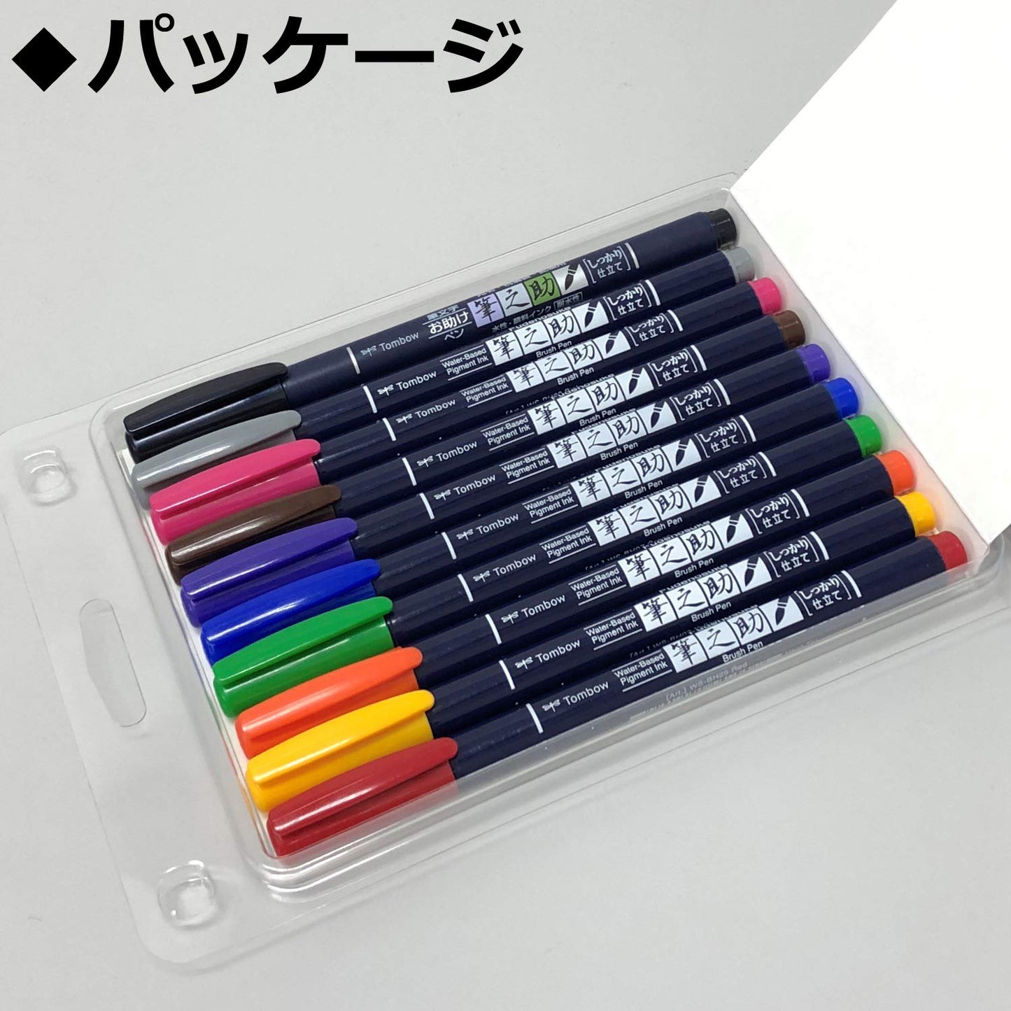 Tombow Fudenosuke Brush Pen - Hard - 10 Colors Set (WS-BH10C)