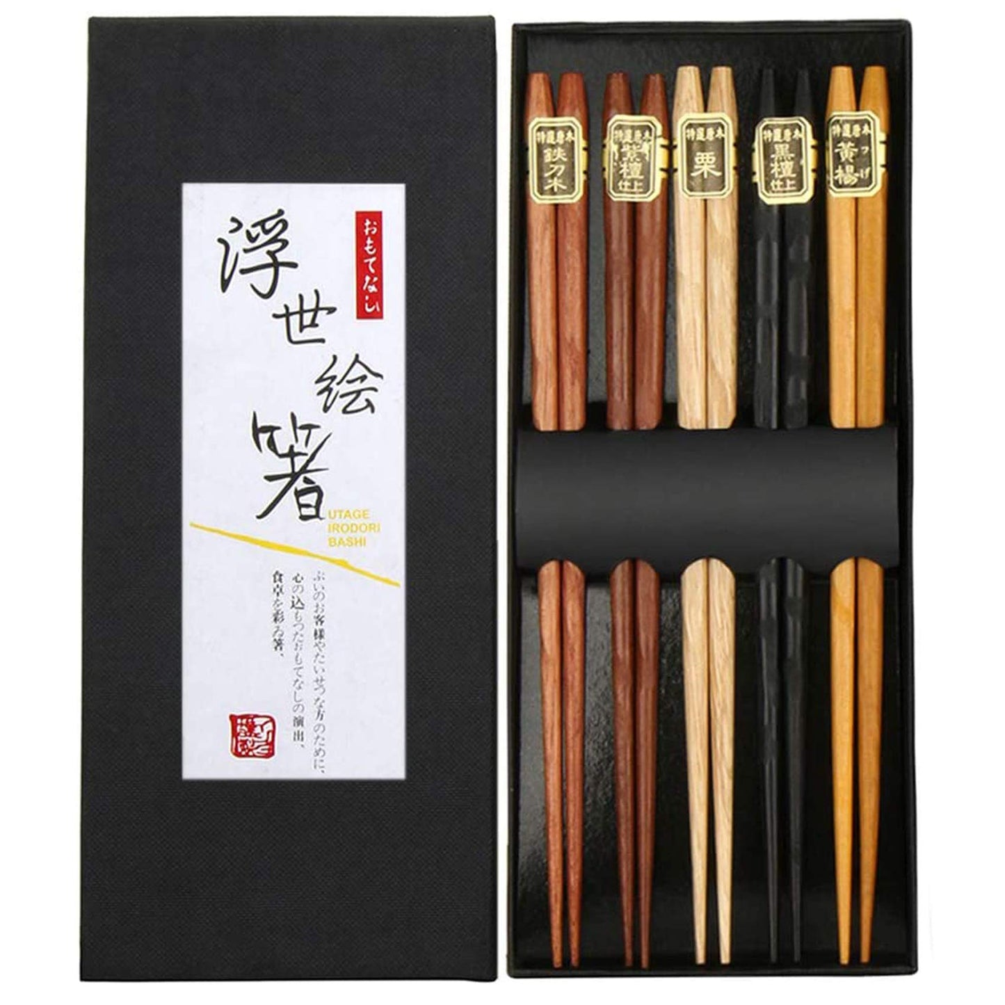 Rpanle Chopsticks, 5 Pairs Japanese Natural Wood Chopsticks, Reusable Chopsticks in Luxurious Gift Box for Sushi, Noodle, Rice, Ramen Style a