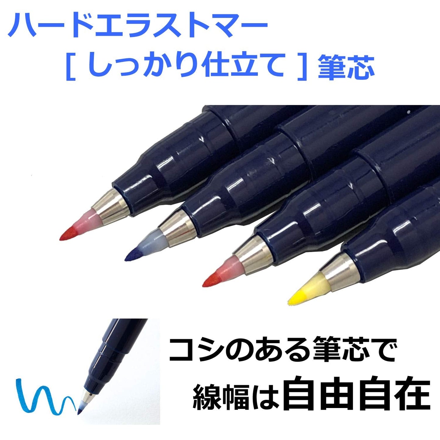 Tombow Fudenosuke Brush Pen - Hard - 10 Colors Set (WS-BH10C)